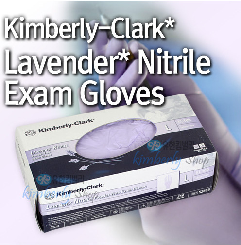[킴벌리클라크]LAVENDER NITRILE Exam Glove KC100